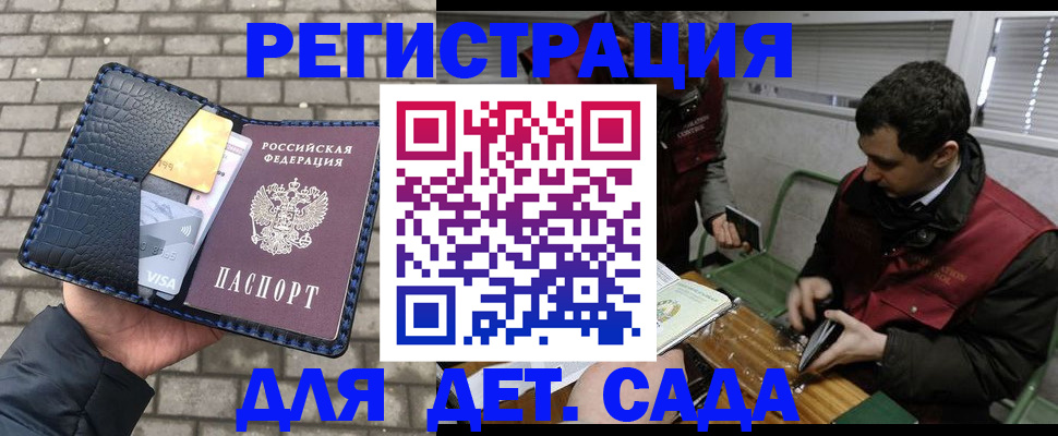 временная регистрация адрес в Сургуте